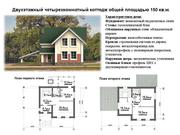 Коттеджный поселок 