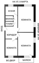 Срочно и недорого продам трехкомнатную квартиру