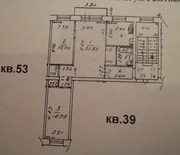 Продам 3х комнатную квартиру по Газетной