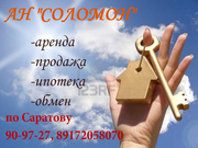 Продаётся 3к.кв. пр.Кирова/Радищева