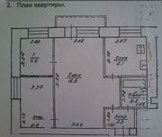 Продается трехкомнатная квартира на проспекте октября