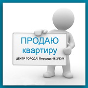 Квартира на ул.Пискунова. Центр города