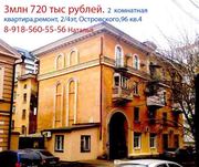 собственник , 2комнатн сталинка, 3млн720тысруб Буденовский/красноармейс