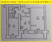 продам 2-х комн.квартиру