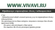 Продажа,  Аренда квартир