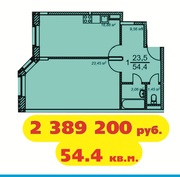 1 к.кв. от ЗАСТРОЙЩИКА! Подмосковье, г. Раменское! 54, 4 кв.м. - 2 389 200 руб.