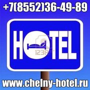Удобная,  Гостиница в Набережных Челнах универсального 