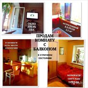 Комнату в общежитии г. Курск